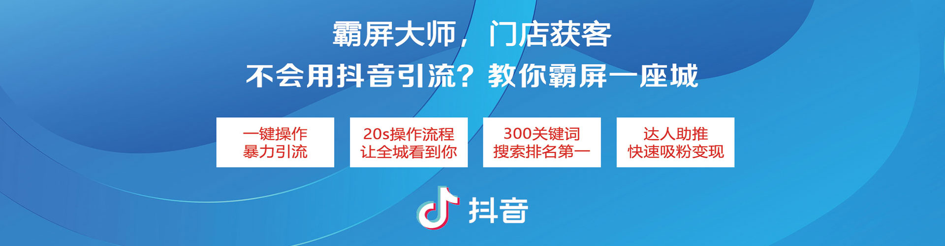 烟台百度sem