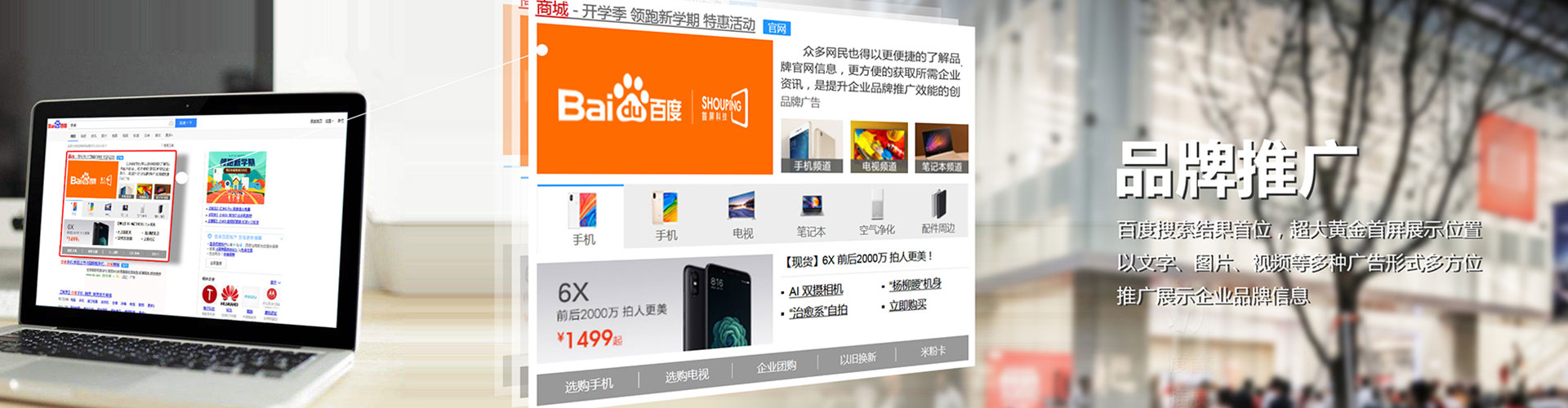 烟台朋友圈信息流