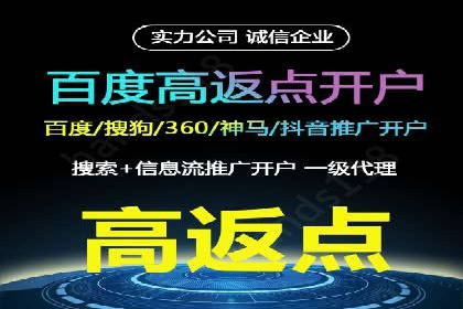 网络推广开户攻略：借鉴成功企业案例