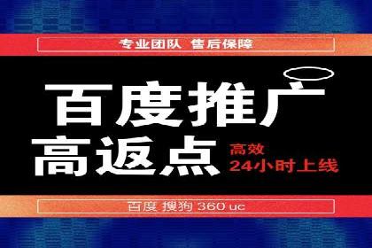 竞价广告推广公司成功故事：一例互联网企业的崛起之路