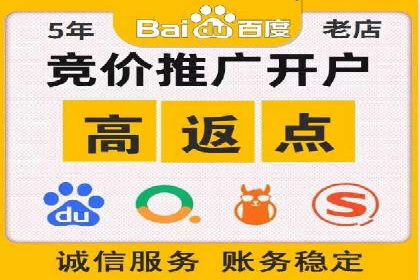百度广告如何利用数据分析提升效果