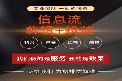 百度推广开户小贴士：如何优化广告创意和关键词