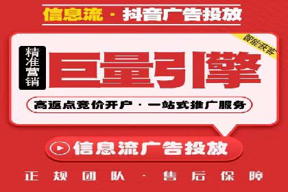 百度SEM竞价推广成功案例：某电商平台的营销奇迹