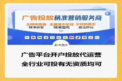 成功案例解析：SEM竞价托管的优化之路